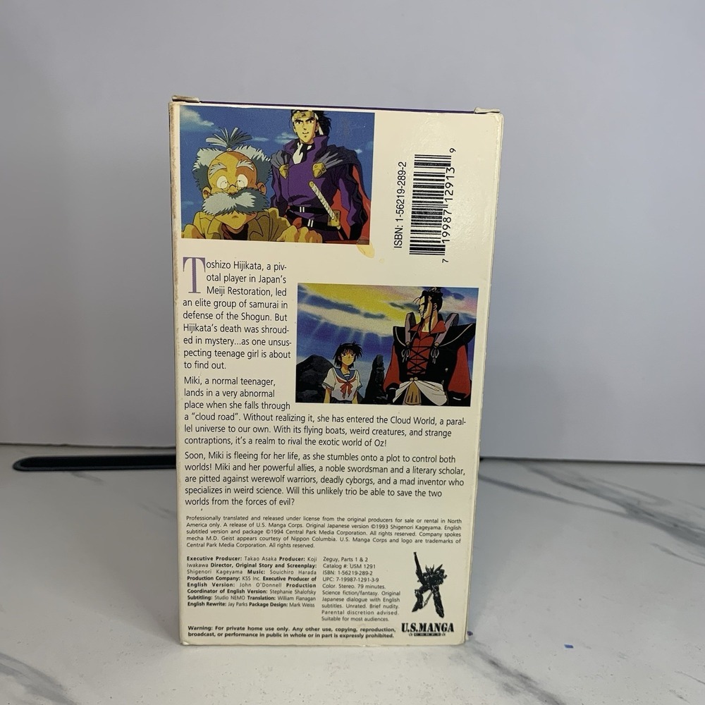 Zeguy RARE anime VHS Original Japanese dialogue with English subtitles - Picture 4 of 5